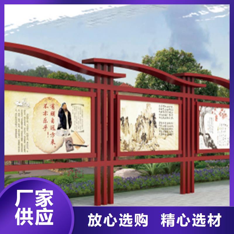 社区宣传栏厂家现货