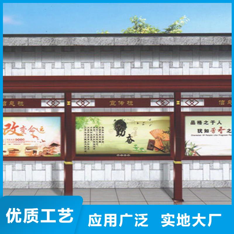宣传栏承诺守信
