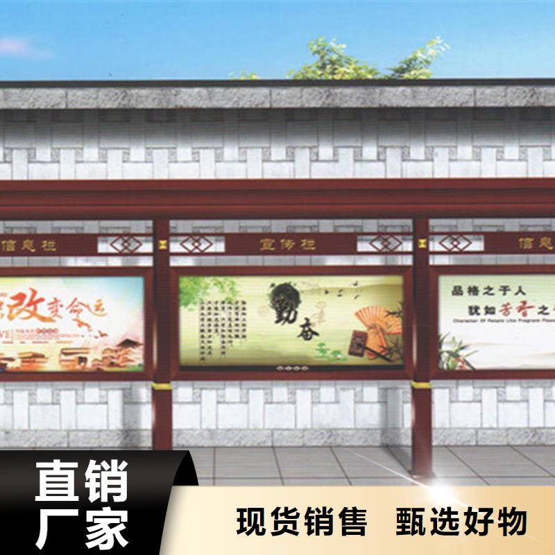 社区宣传栏在线报价