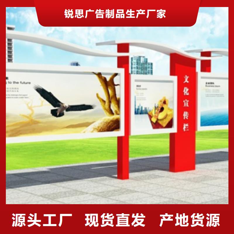 社区宣传栏货真价实