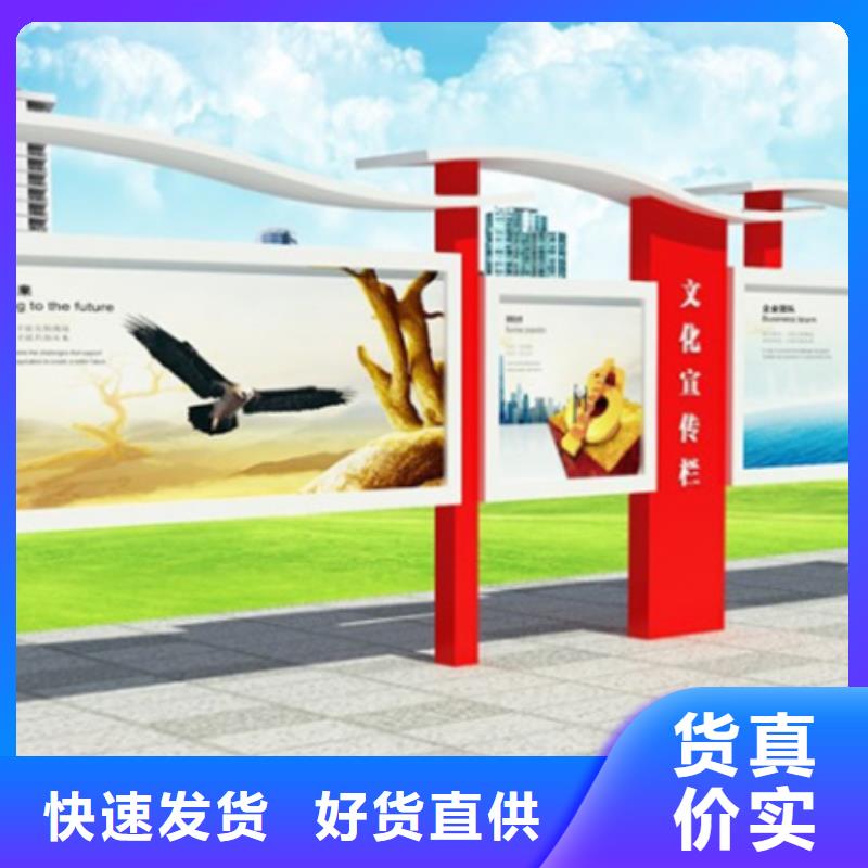 不锈钢宣传栏定制