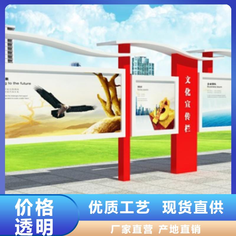社区宣传栏厂家现货