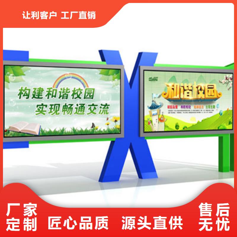 宣传栏团队