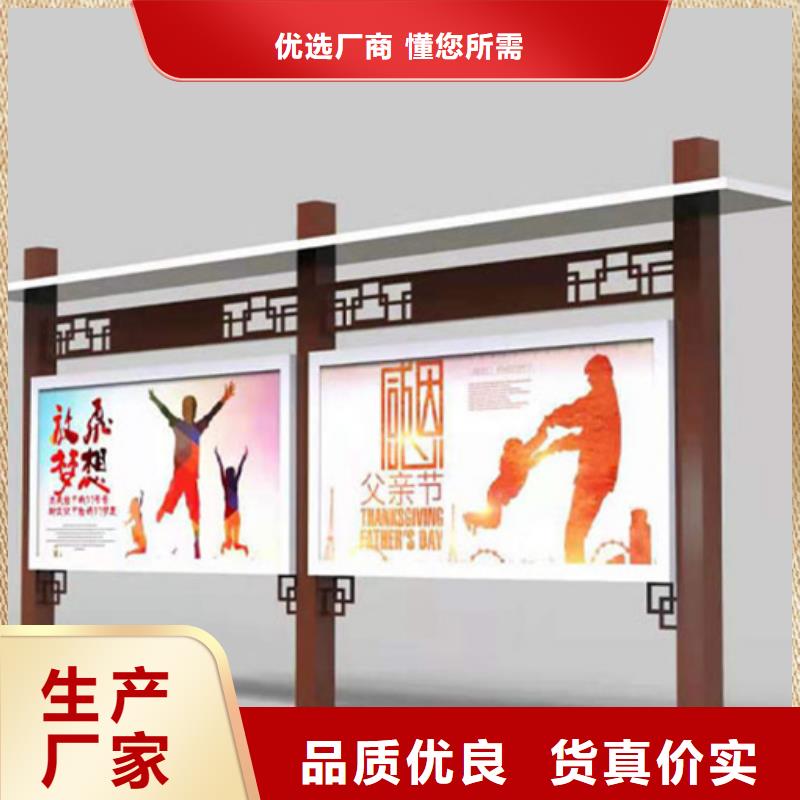 不锈钢宣传栏品牌厂家