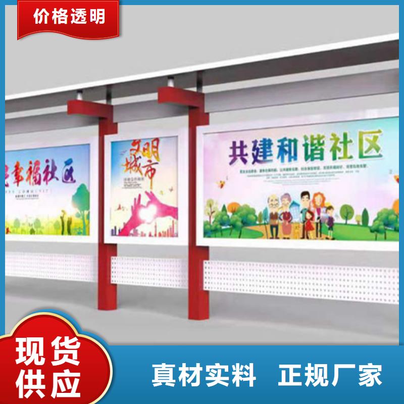 宣传栏生产厂家