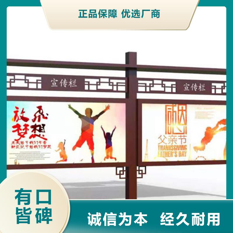 宣传栏-【校园宣传栏】严选用料