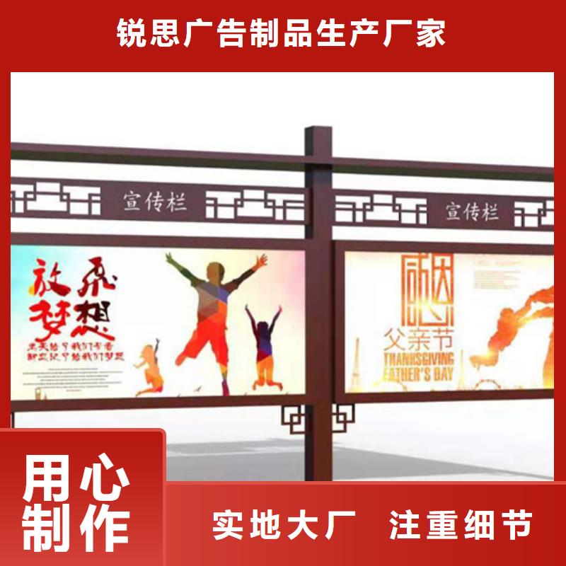 宣传栏公交站台货源稳定