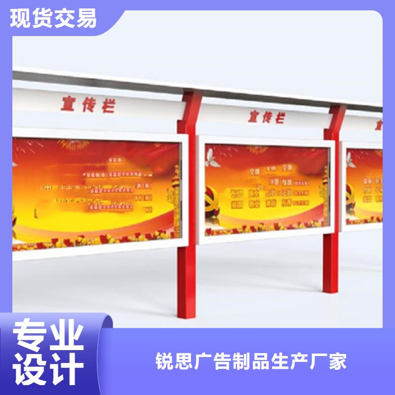 社区宣传栏现货充足