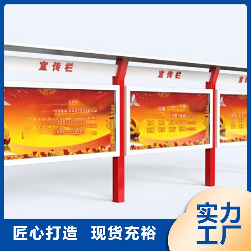 不锈钢宣传栏公司