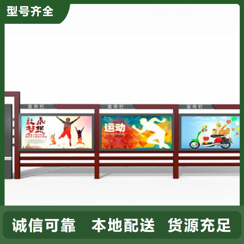 不锈钢宣传栏价格