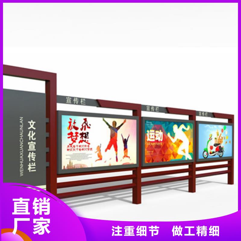 【宣传栏广告垃圾箱工厂采购】