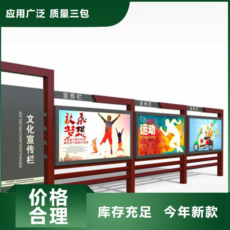 不锈钢宣传栏为您介绍