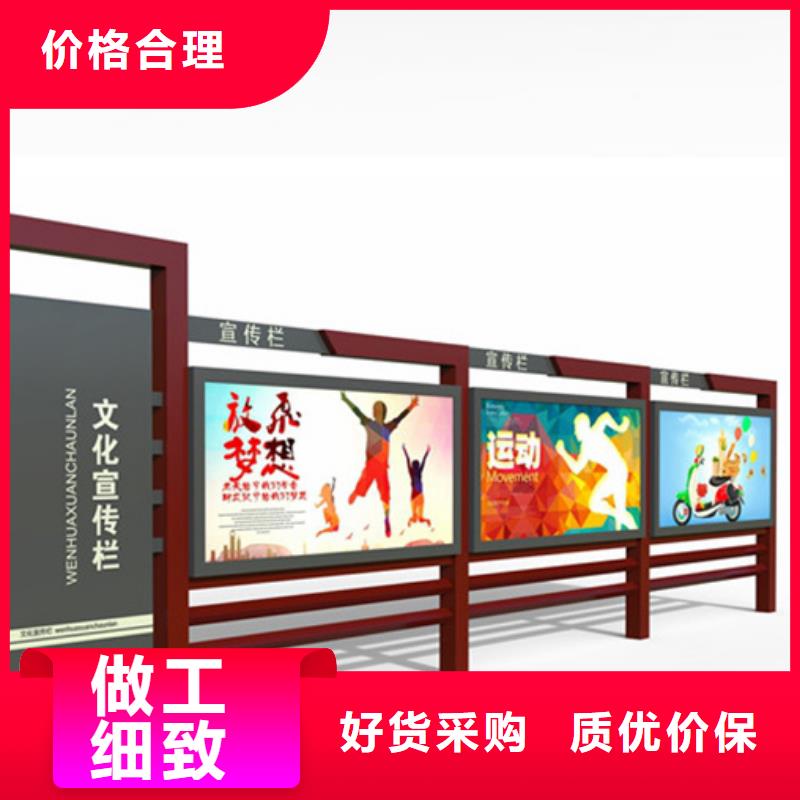 【宣传栏】_指路牌型号全价格低