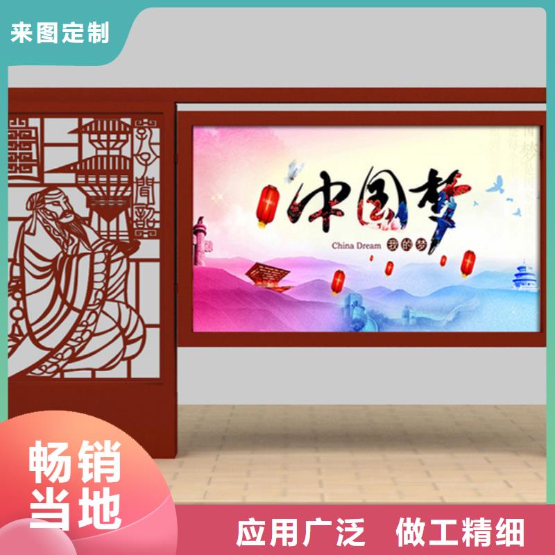社区宣传栏货真价实