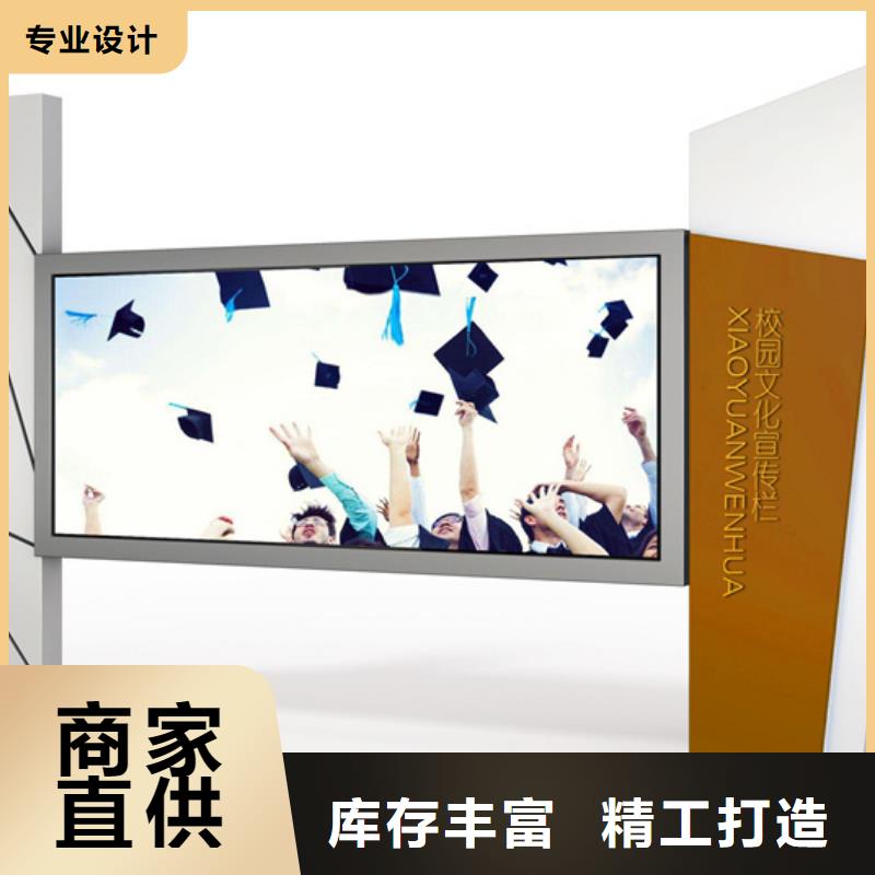 宣传栏_仿古候车亭供应采购