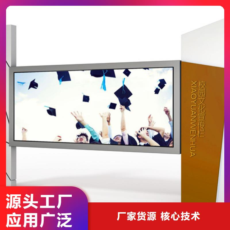 宣传栏工厂直销