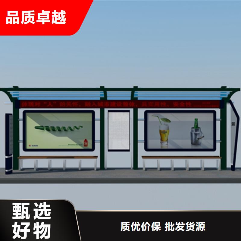 宣传栏-【四分类垃圾分类亭】现货直供
