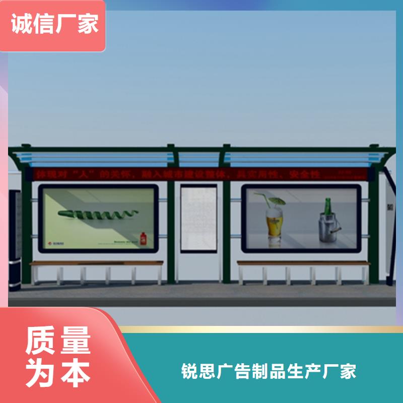 宣传栏团队