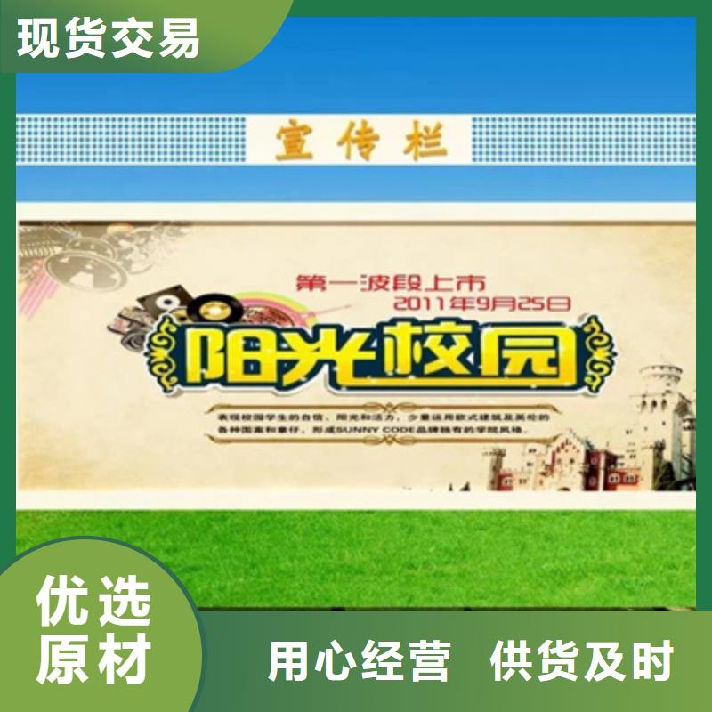 不锈钢宣传栏型号全