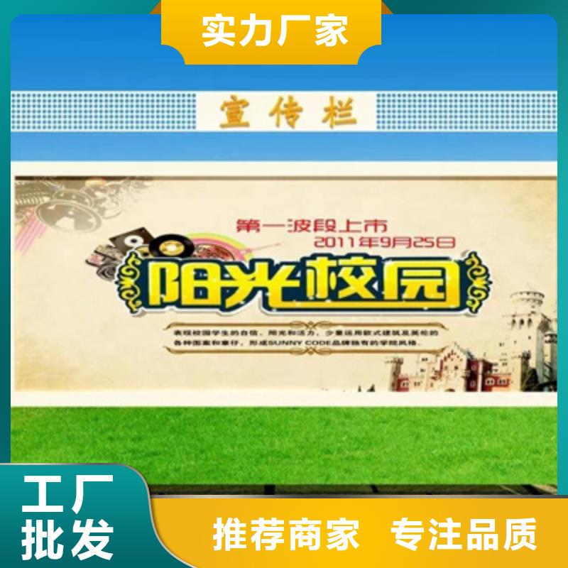宣传栏生产厂家
