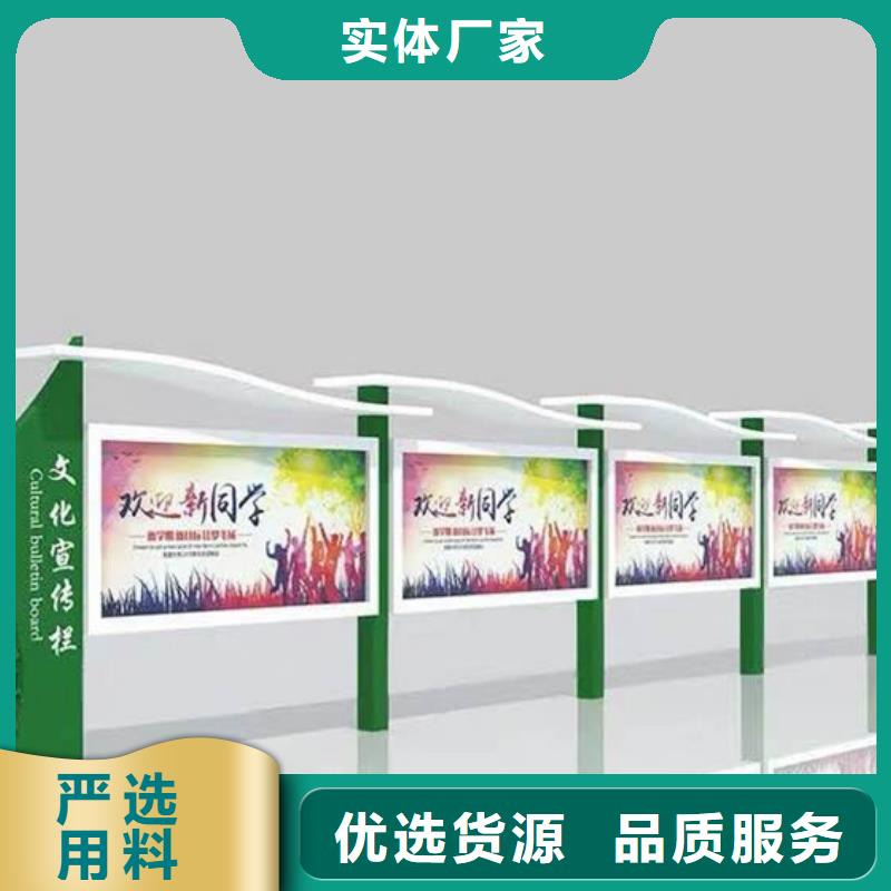 不锈钢宣传栏定制价格