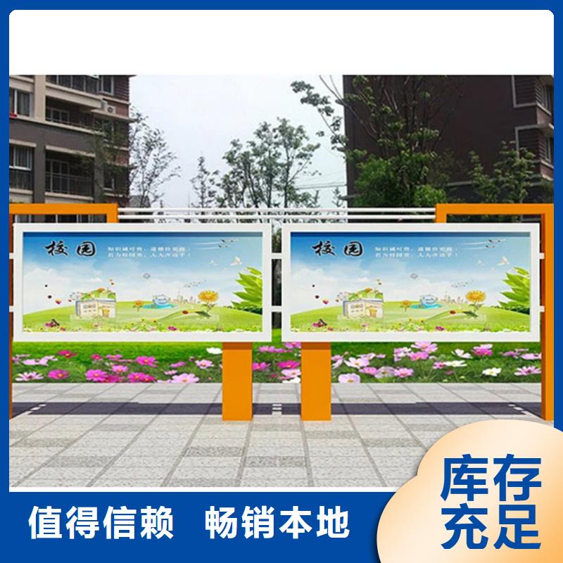 不锈钢宣传栏为您介绍