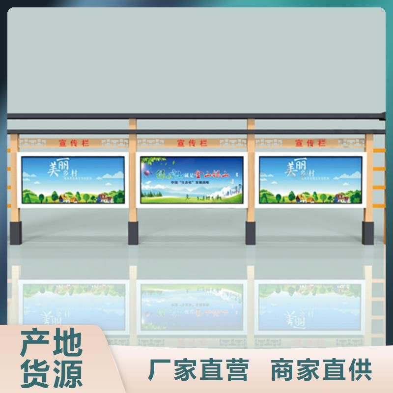 宣传栏定制