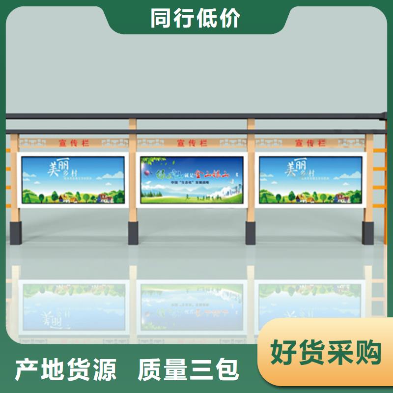 宣传栏团队