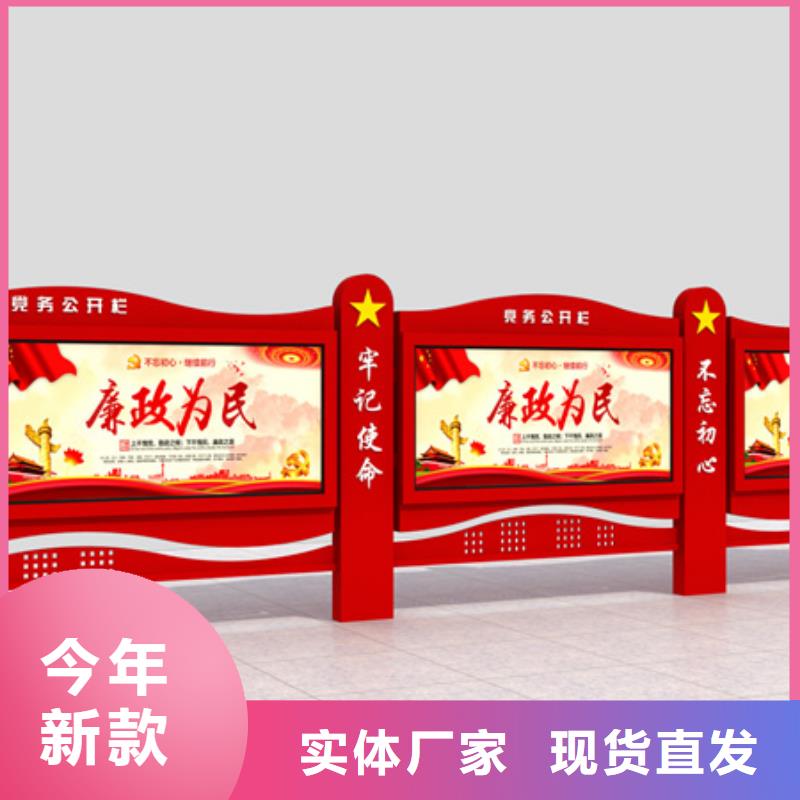 不锈钢宣传栏施工
