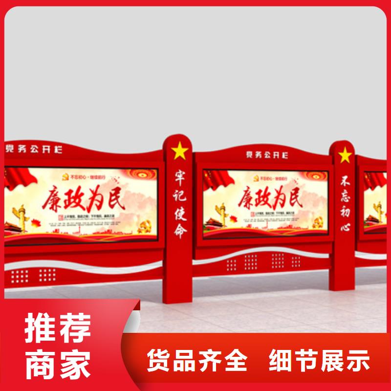 不锈钢宣传栏源头好货
