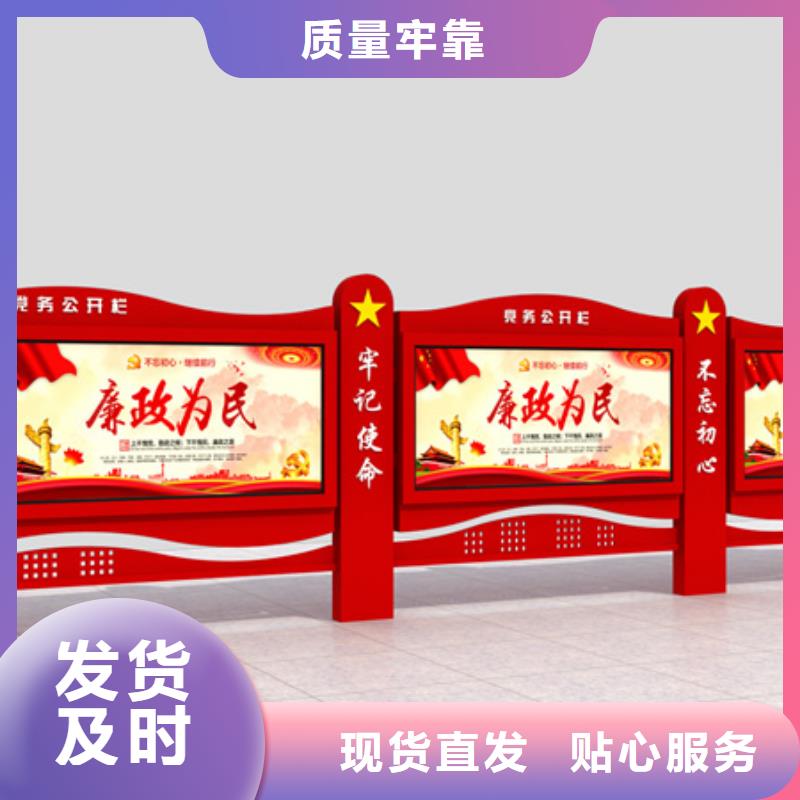 宣传栏定制