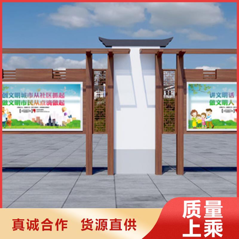宣传栏-【校园宣传栏】严选用料
