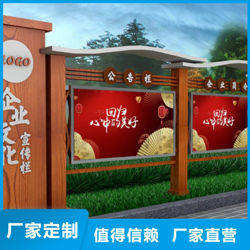 社区宣传栏现货充足