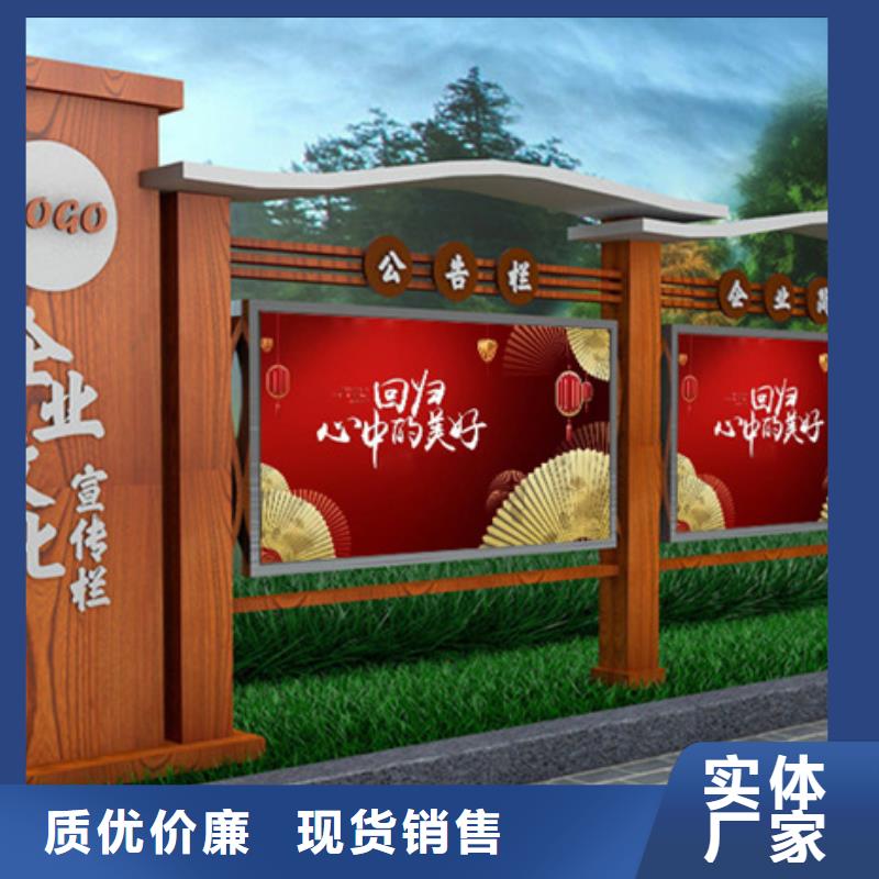 社区宣传栏发货快