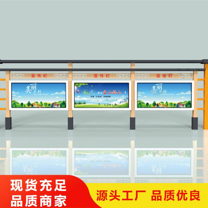 宣传栏-【校园宣传栏】严选用料