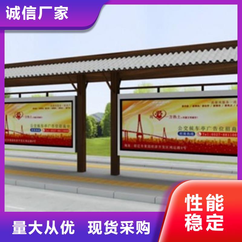宣传栏_仿古候车亭供应采购