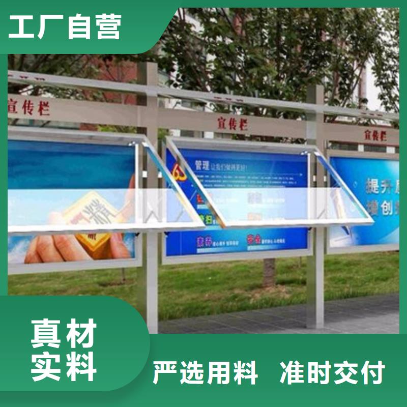 不锈钢宣传栏公司