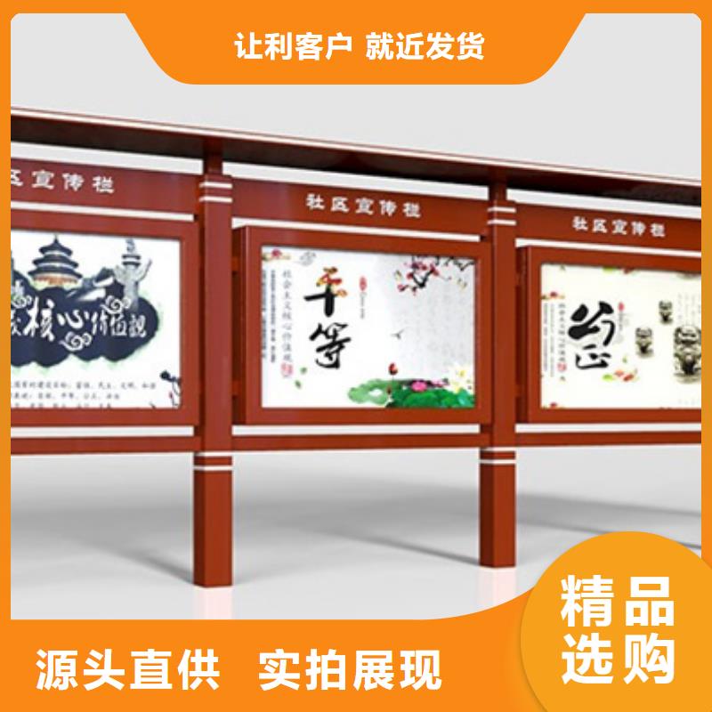 不锈钢宣传栏售后完善