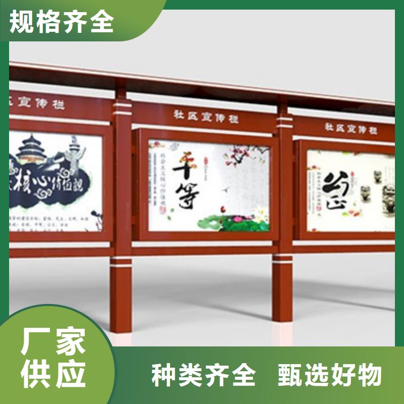 宣传栏-候车亭用心经营