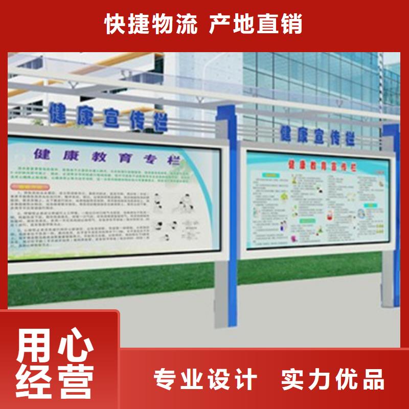 宣传栏广告垃圾箱生产厂家