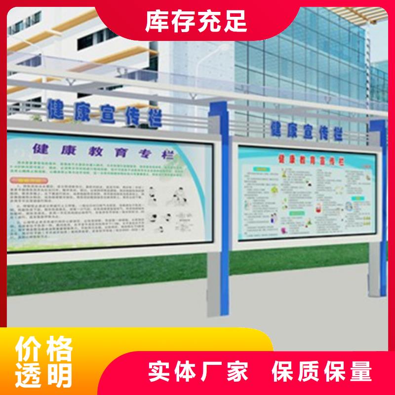 【宣传栏旧衣回收箱品种全】
