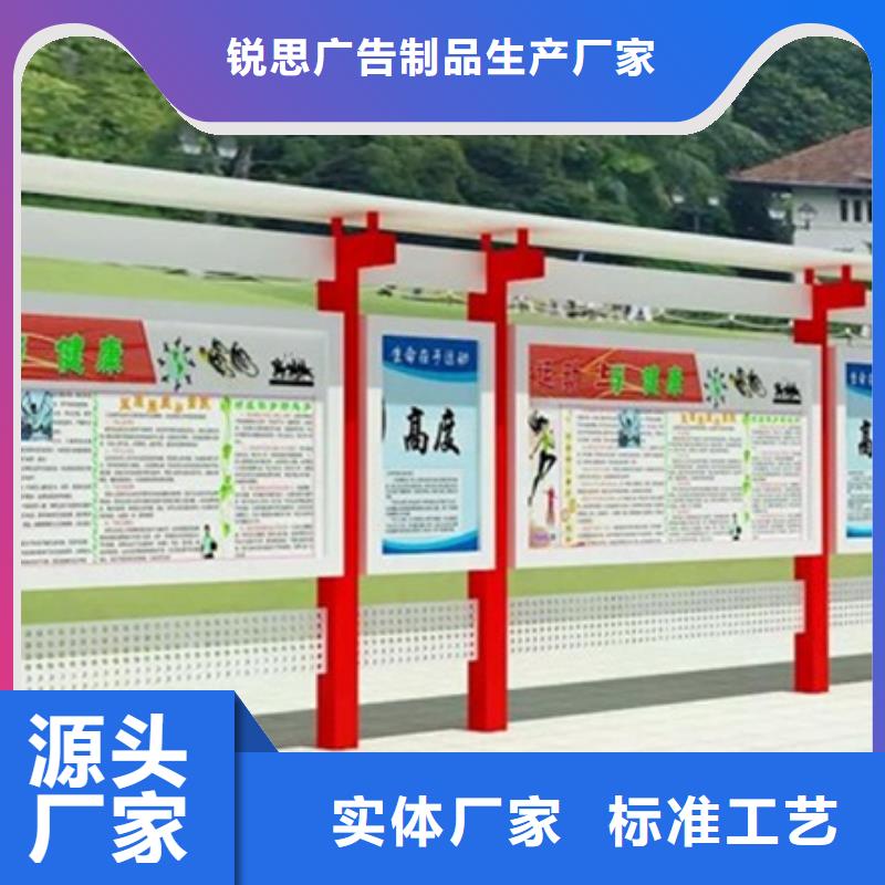 不锈钢宣传栏承接