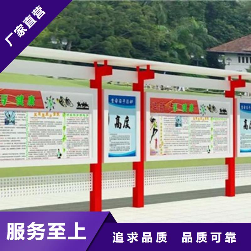 宣传栏工厂直销