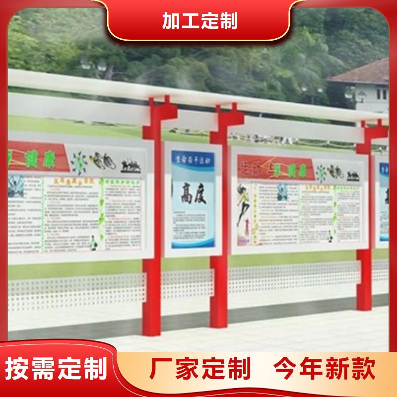 不锈钢宣传栏为您介绍