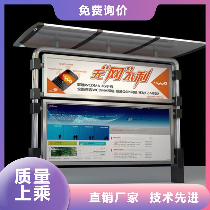 不锈钢宣传栏定制价格