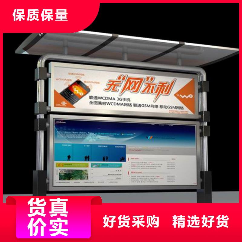 不锈钢宣传栏售后完善