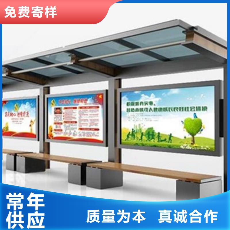 宣传栏-【校园宣传栏】严选用料