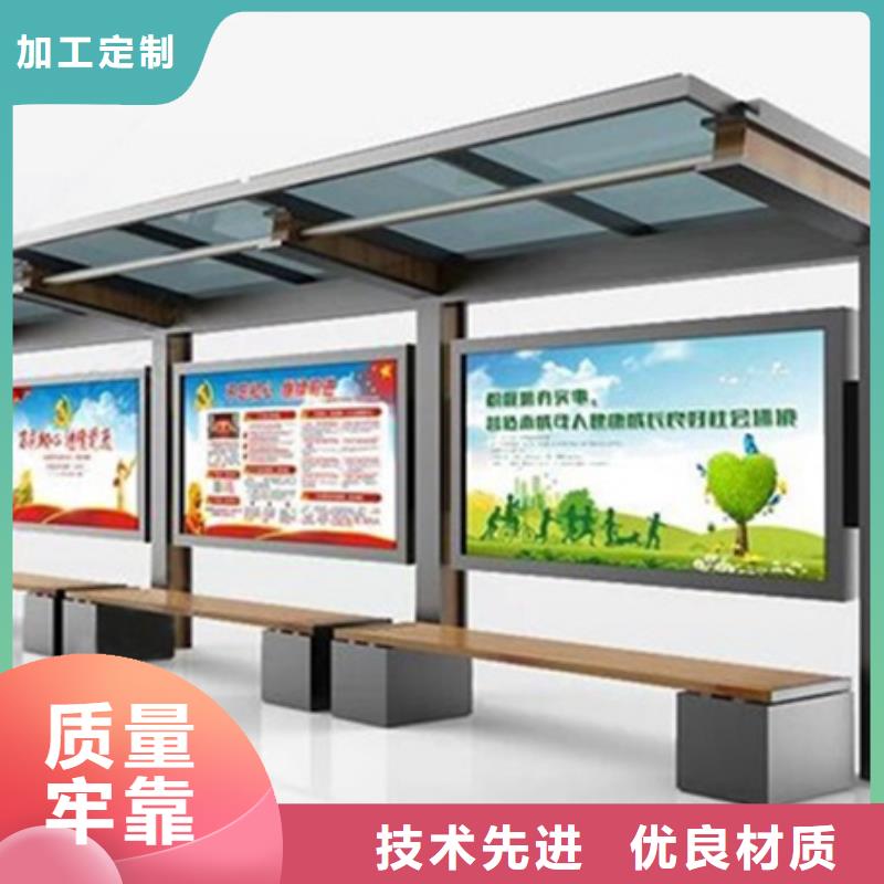宣传栏公交站台货源稳定