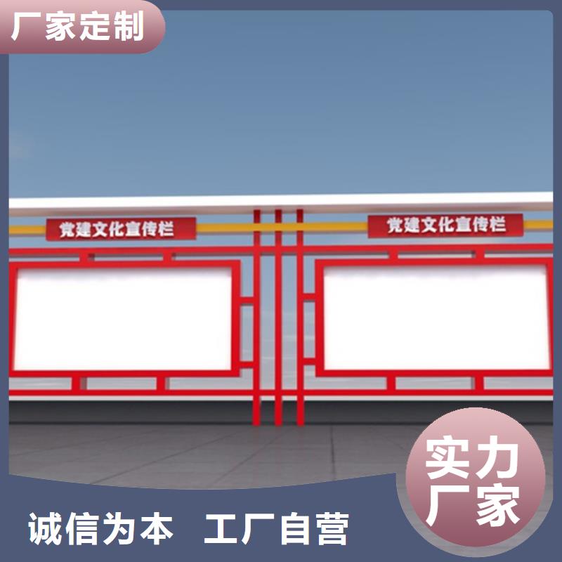 宣传栏工厂直销