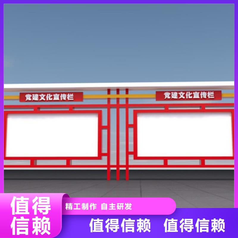 宣传栏_仿古候车亭供应采购